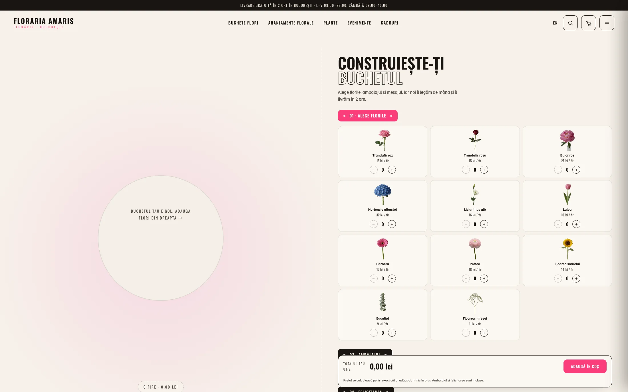 bouquet configurator
